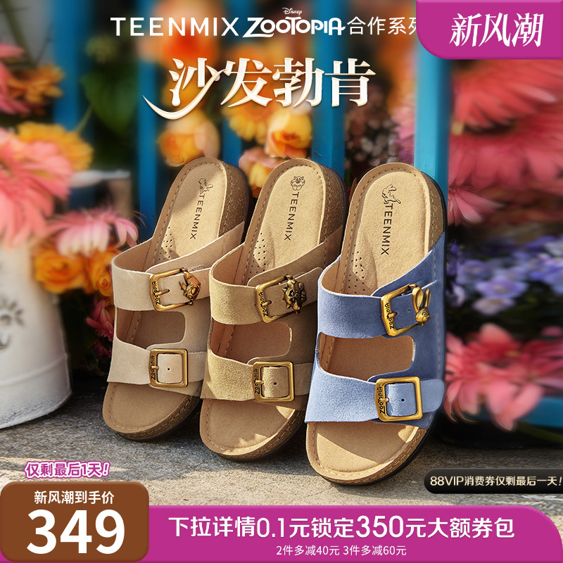 天美意疯狂动物城联名复古厚底沙发勃肯鞋半拖鞋女夏外穿休闲凉鞋