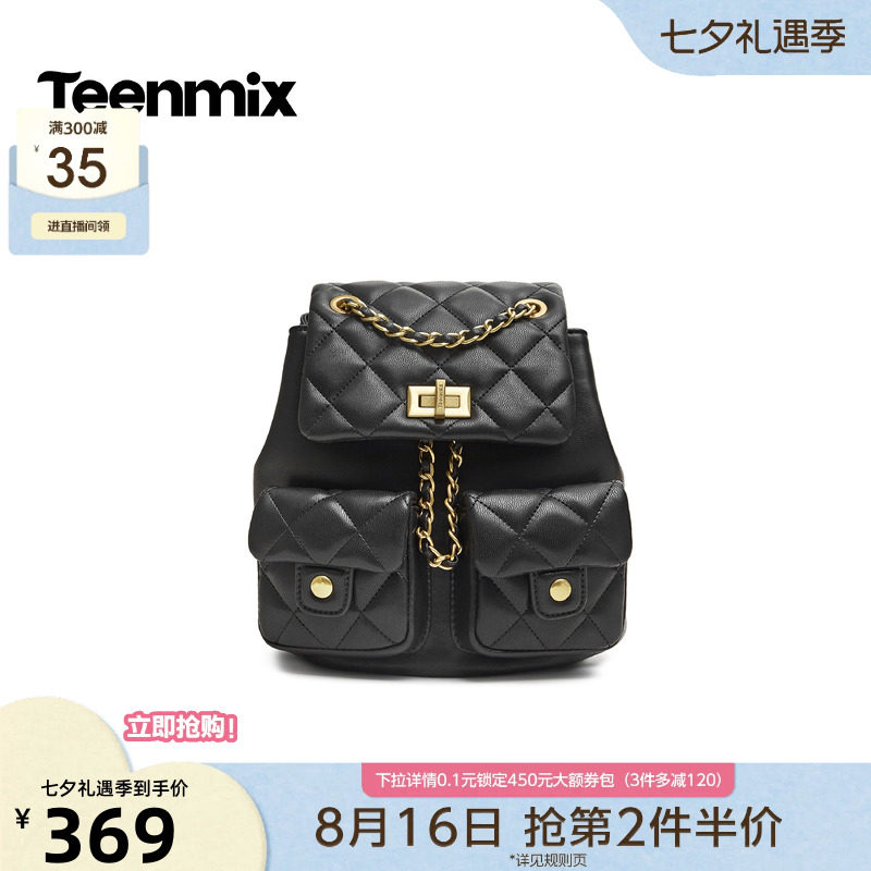 天美意菱格链条复古包包女简约迷你双肩包背包2026秋新款X3364CX6