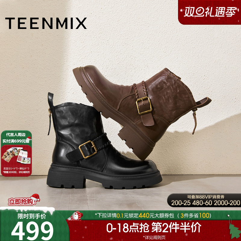 复古短靴，休闲百搭