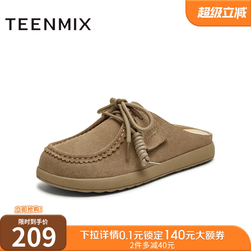 休闲百搭通勤日常