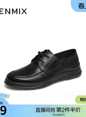 天美意夏季新款商场同款羊皮舒适打孔透气男休闲皮鞋3TK04BM5