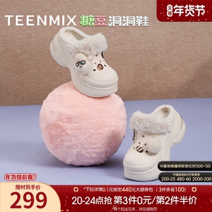 天美意厚底增高洞洞鞋女外穿加绒毛毛鞋棉拖2025冬季新款CIB05DH5