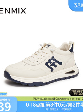 天美意冬季新款商场同款复古阿甘鞋德训鞋男休闲鞋3XJ01DD5