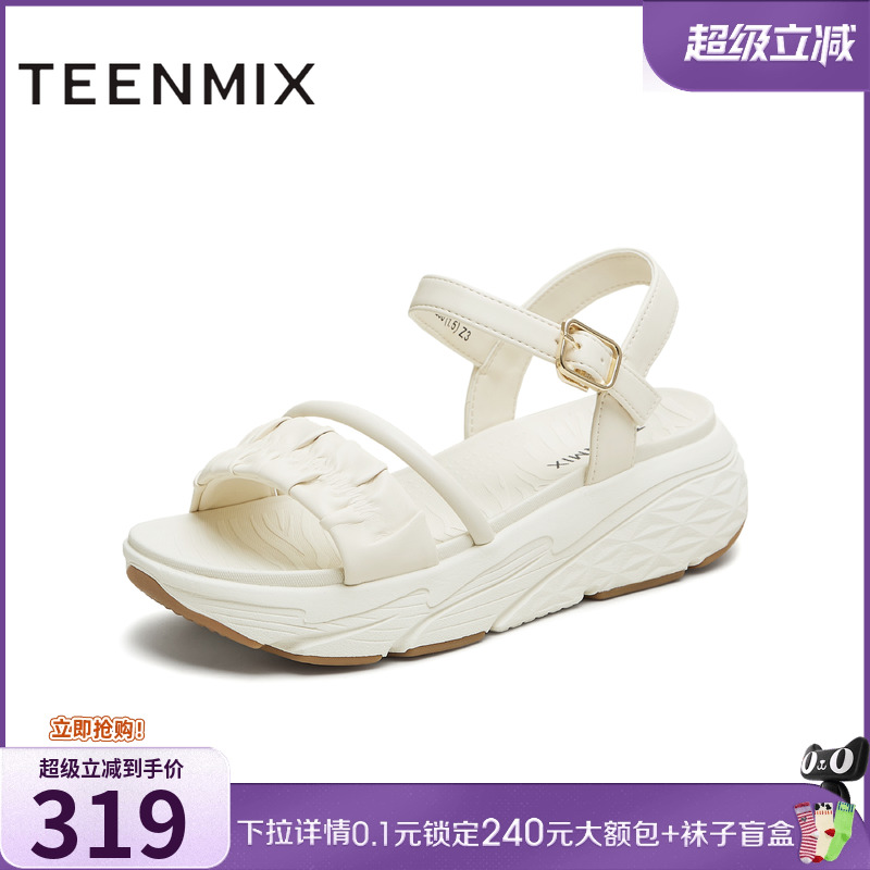 休闲百搭纯色厚底