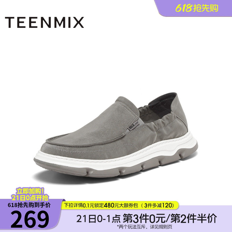 天美意新款商场同款厚底休闲百搭帆布鞋男休闲鞋ETP01CM4
