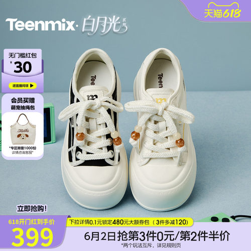 简约款式，休闲耐看