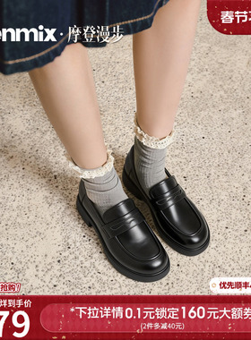天美意厚底英伦乐福鞋复古单鞋女一脚蹬小皮鞋2026春新款BM981AA6