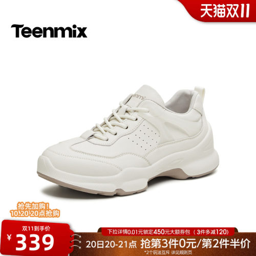 休闲潮流百搭复古