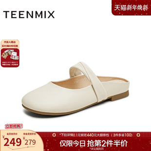 新款 夏季 KT082BH5 女外穿凉拖穆勒鞋 天美意平底玛丽珍包头半拖鞋