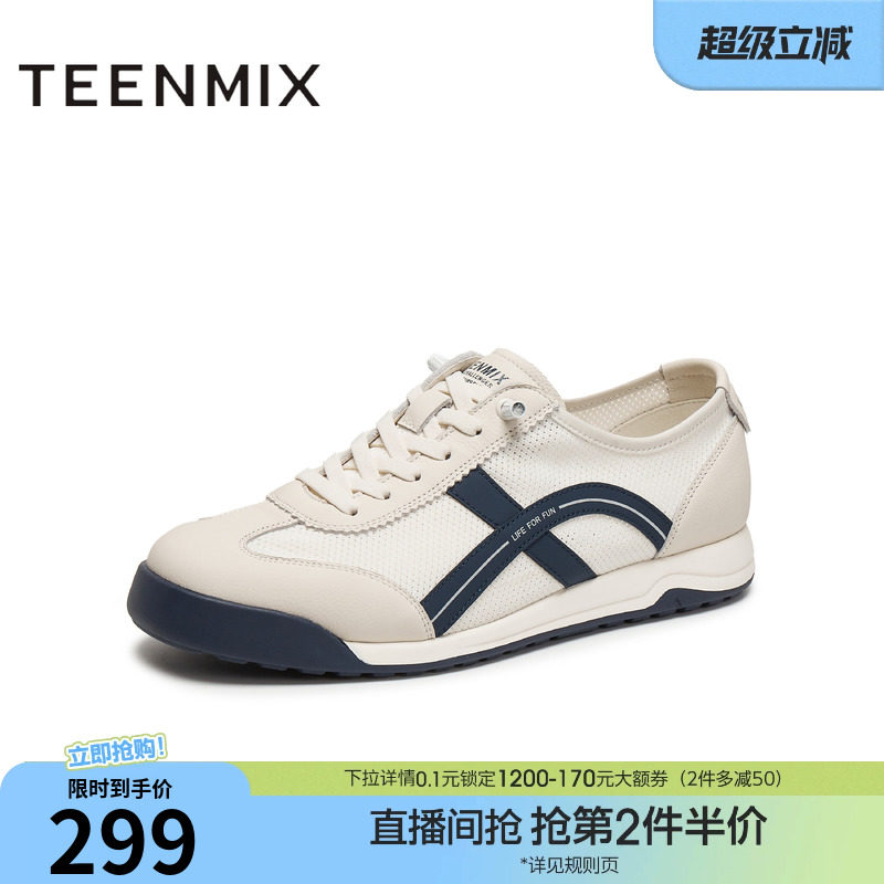 天美意秋季新款商场同款休闲运动平底潮流男阿甘鞋EVK04CM5