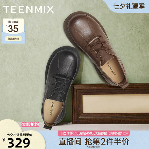 系带百搭英伦风复古