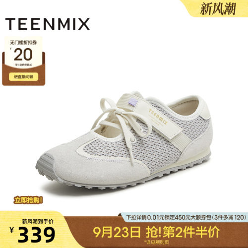 时尚休闲百搭通勤