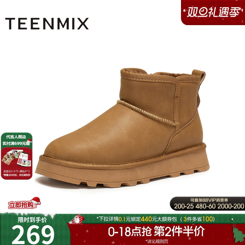 复古休闲，简约百搭