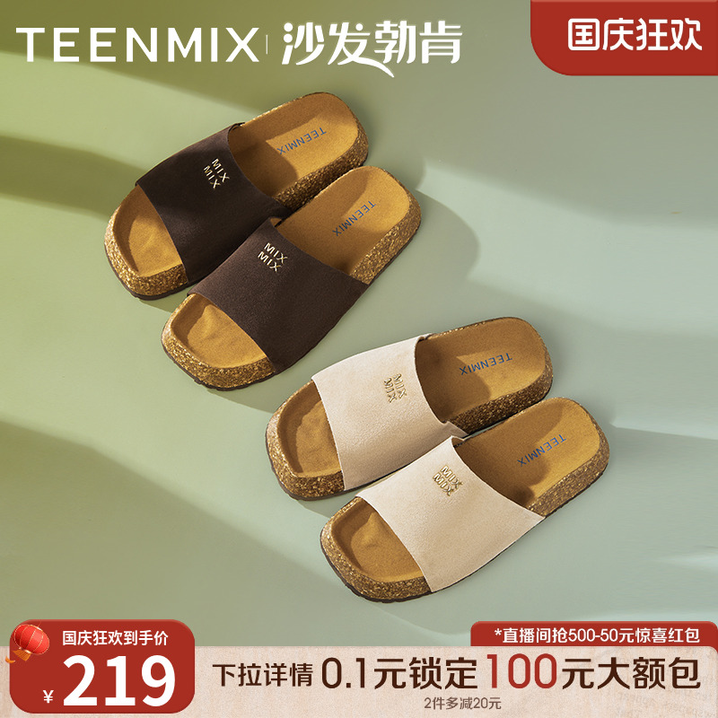 休闲时尚厚底增高外穿凉拖