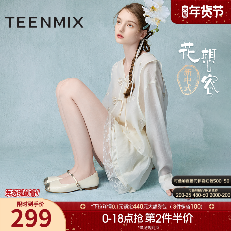 天美意新中式花想容玛丽珍皮鞋平底鞋女芭蕾浅口单鞋季新款,女鞋,玛丽珍鞋,淘宝优惠券,粉丝福利购,淘宝优惠卷