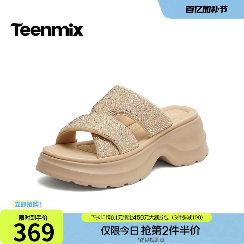 天美意闪钻一字拖增高厚底拖鞋女外穿沙滩凉拖2026夏新款KT127BL6