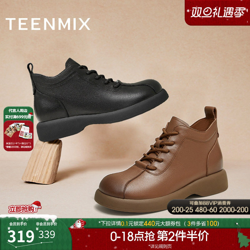 休闲简约，英伦百搭