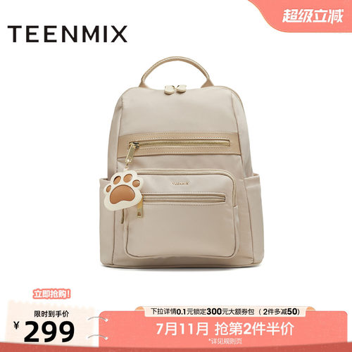 大容量双肩包，休闲简约百搭