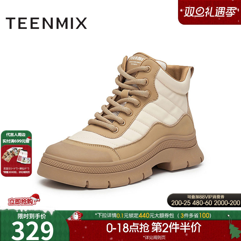 天美意休闲厚底增高户外