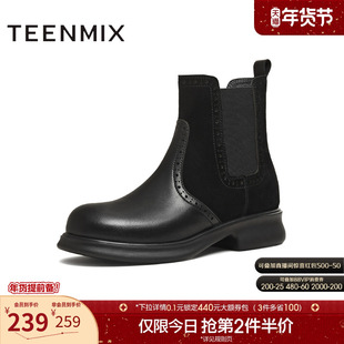 天美意复古英伦切尔西靴加绒短靴女鞋子休闲时装靴皮靴2025冬新款