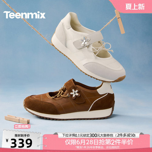 休闲潮流百搭复古