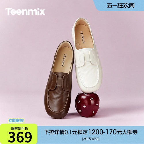 休闲潮流百搭复古