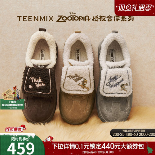 复古百搭，厚底休闲