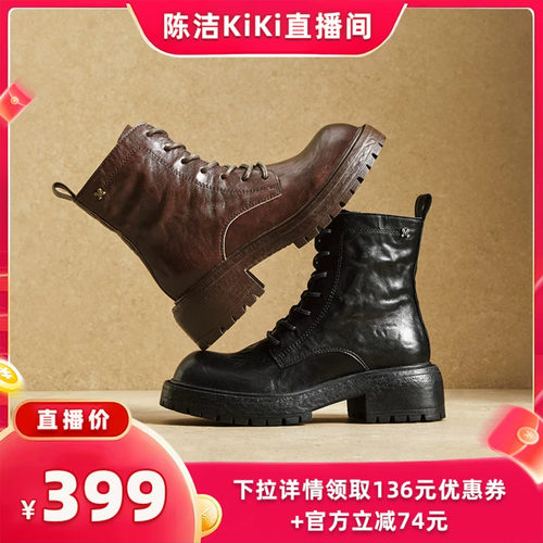 简约通勤，气质玛丽珍