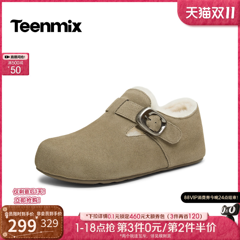 英伦复古，日常休闲