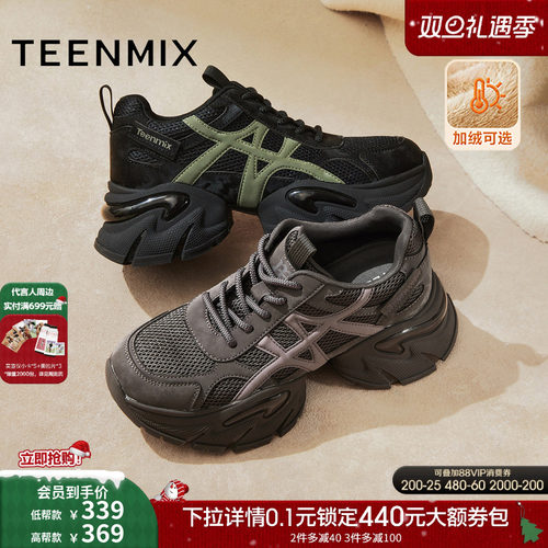 休闲百搭厚底系带