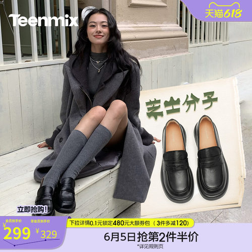 简约复古，百搭小皮鞋