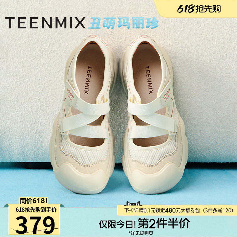 天美意复古厚底户外休闲鞋运动玛丽珍女丑萌鞋春季新款CKY02AQ5