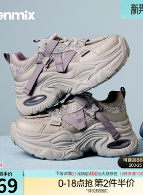 天美意水钻厚底增高老爹鞋运动鞋女复古休闲鞋冬季新款BM181DM5