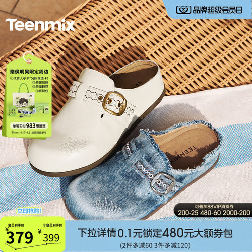 休闲复古，潮流百搭