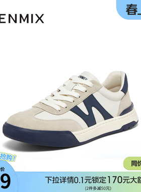 天美意新款商场同款帅气阿甘鞋德训鞋男休闲鞋3SJ01CM4
