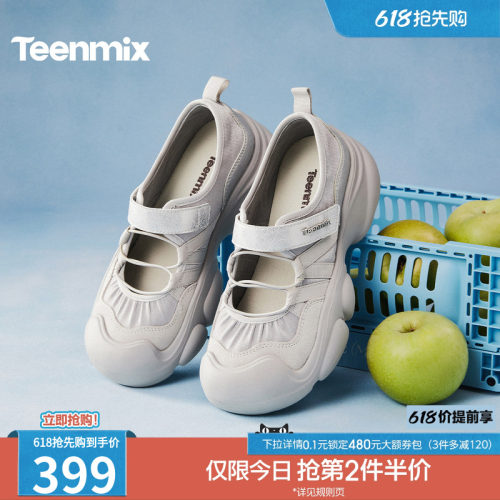 时尚休闲，简约百搭