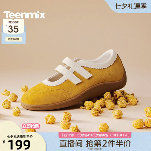 复古气质，日常百搭