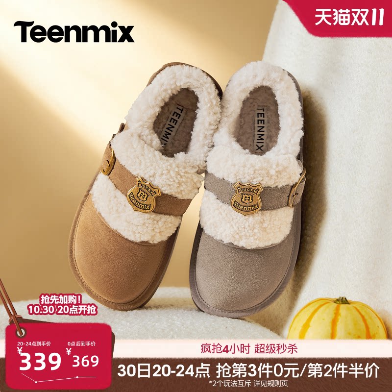 天美意绒绒拿铁厚底加绒雪地靴女一脚蹬毛毛勃肯鞋棉鞋2026冬新款