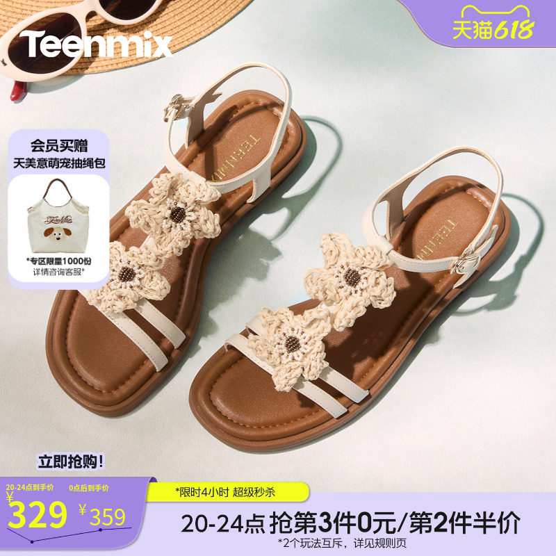 天美意一字带复古海边度假平底凉鞋女时装凉鞋2026夏新款6YL09BL6