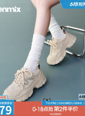 天美意小个子厚底增高老爹鞋运动鞋女小白休闲鞋2026新款BM481AM6