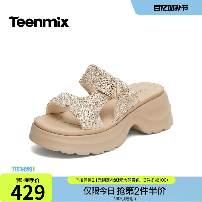 天美意一字拖闪钻增高厚底拖鞋女外穿休闲凉拖2026夏新款BL472BT6