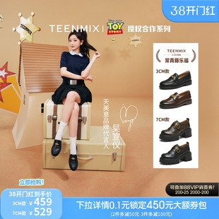 卢昱晓轧戏同款天美意玩具总动员常青藤乐福鞋平底鞋女厚底小皮鞋