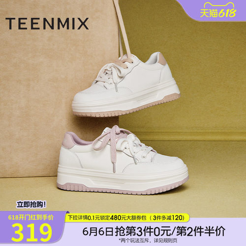 休闲系带百搭舒适通勤