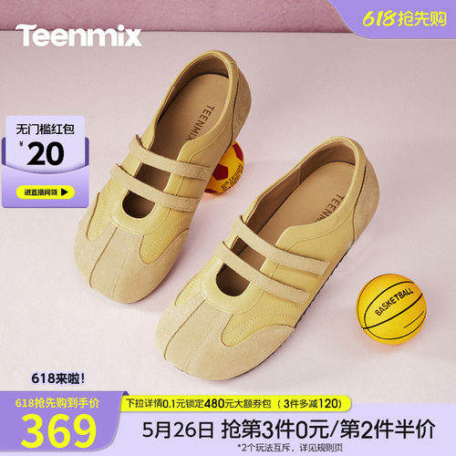 休闲潮流百搭复古