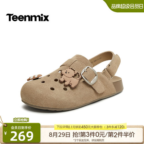 休闲复古，潮流百搭