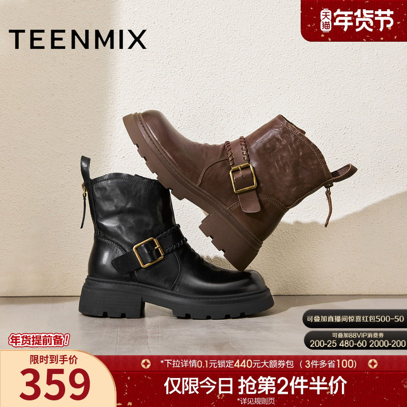 天美意复古厚底加绒西部靴骑士靴女鞋子冬新款休闲时装靴短靴皮靴,女鞋,骑士靴,淘宝优惠券,粉丝福利购,淘宝优惠卷