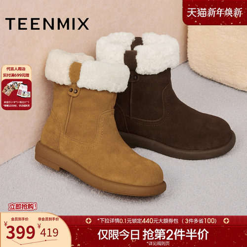 休闲保暖，毛绒内里