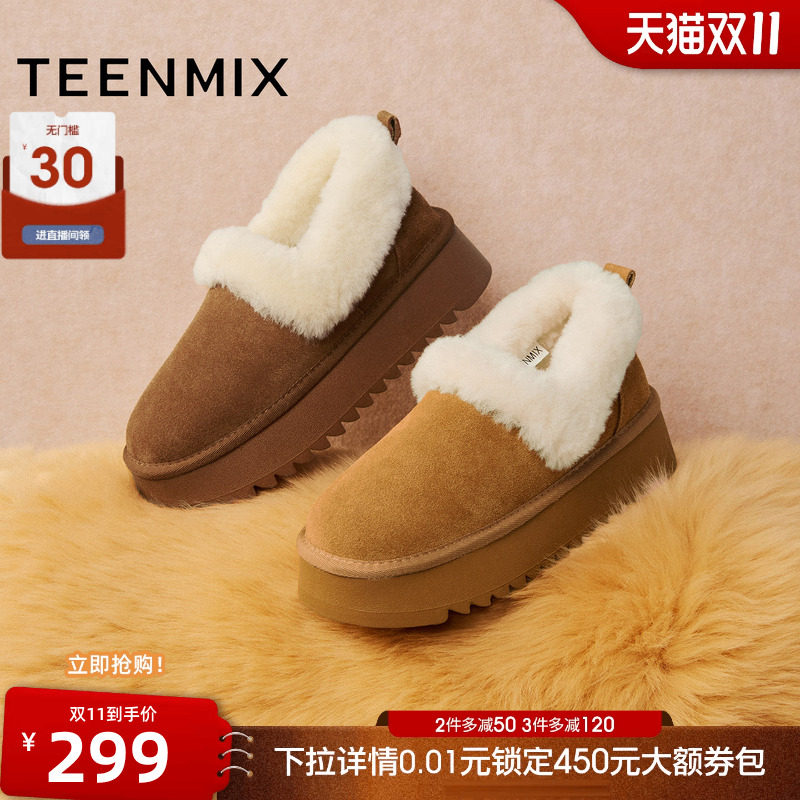 天美意复古厚底增高加绒保暖雪地靴棉鞋女短靴冬季新款KXD40DM5