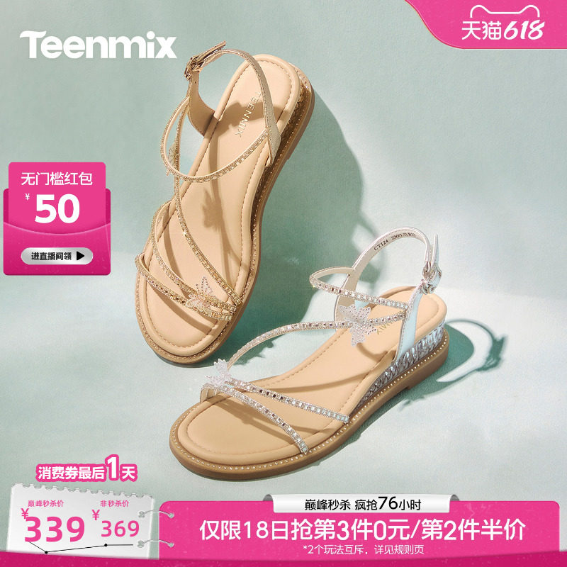 天美意一字带仙女风闪钻细带坡跟厚底凉鞋女时装凉鞋2026夏季新款