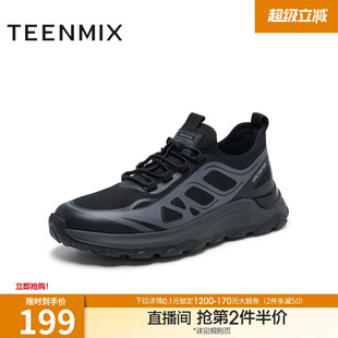 天美意春季 商场同款 百搭通勤舒适休闲男网布鞋 EXP05AM5 新款